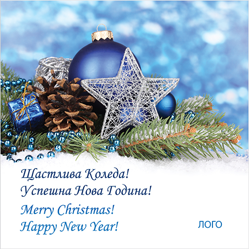 Коледна картичка KA40022