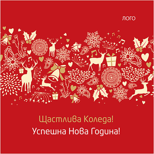 Коледна картичка KM50226 