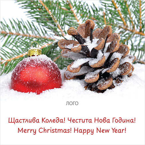 Коледна картичка KA51127