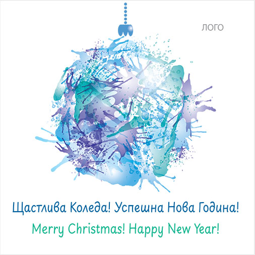 Коледна картичка KA51627